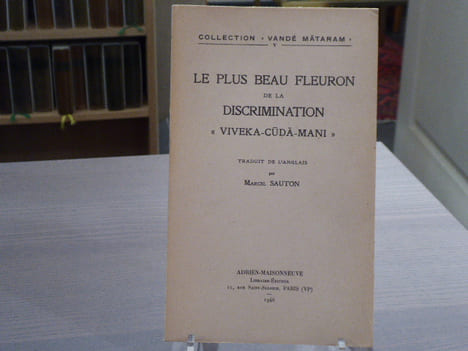 LE PLUS BEAU FLEURON DE LA DISCRIMINATION "VIVEKA- CUDA-MANI". Traduction par Marcel SAUTON.. CAMKARACARYA Crï - SAUTON Marcel