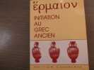 Initiation au grec ancien.. VERNHES Jean-Victor