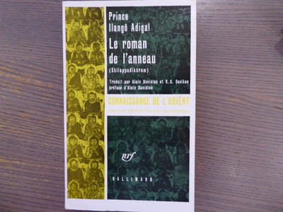 Le roman de l'anneau. ( Shilappadikrâm ).