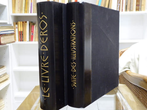 Le Livre d'Eros.. TREMOIS Pierre-Yves