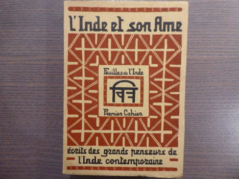 L'Inde et son Ame écrits des Grands Penseurs de l'Inde Contemporaine.. L'INDE ET SON AME