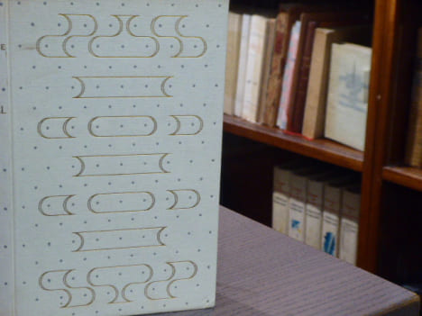 JOURNAL 1942-1949.. GIDE André
