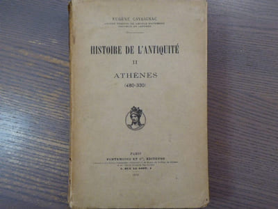 HISTOIRE DE L'ANTIQUITE II - Athènes ( 480-330 ).