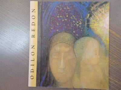 Exposition Odilon REDON. 4 juillet - 13 septembre 1998.