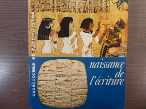 Naissance de l'écriture cunéiformes et hiéroglyphes.. COLLECTIF