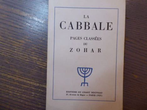 La cabbale. Pages classés du Zohar.. ZOHAR