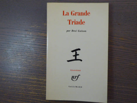 La Grande Triade.. GUENON René