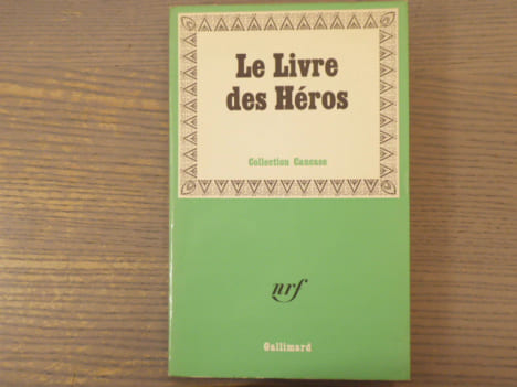 Le Livre des Héros. Légendes sur les Nartes.. DUMEZIL ( Georges ) Traduit De L'ossète ( Par )
