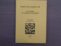 Lettere d'un maestro sufi. Lo sheikh AL-'ARABI AD-DARQAWI.