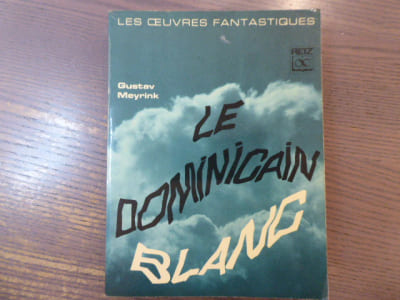 LE DOMINICAIN BLANC. Les chefs duvre de la science fiction et du fantastique.