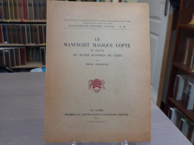 Le manuscrit magique copte N°42573 du Musée égyptien du Caire.
