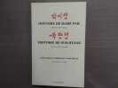HISTOIRE DE DAME PAK. - HISTOIRE DE SUK-HYANG. Deux romans coréens du XVIIIe siècle.. ORANGE Marc - SU-CHUNG Kim ( Traducteurs )