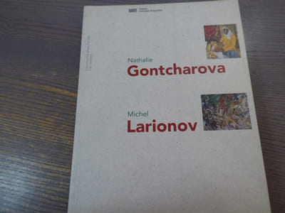 Nathalie GONTCHAROVA - Michel LARIONOV.