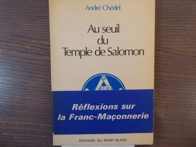 Au Seuil du Temple de Salomon.