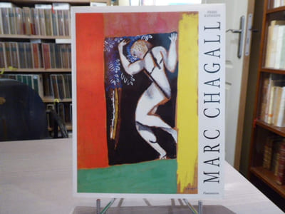 CHAGALL à travers le siècle. Suivi d'une biographie de l'artiste par Meret MEYER.