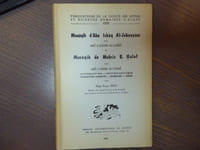 Manaqib d'Abu Ishaq Al-Jabanyani et Manaqib de Muhriz B. Halaf.