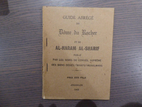 Guide abrégé du Dôme du Rocher et de AL-HARAM AL-SHARIF publié par les soins du Conseil Suprême des Biens Dédiés ( wakfs ) musulmans.. AREF AL AREF