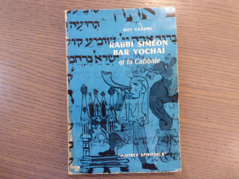 Rabbi Siméon Bar Yochai et la Cabbale.. CASARIL Guy