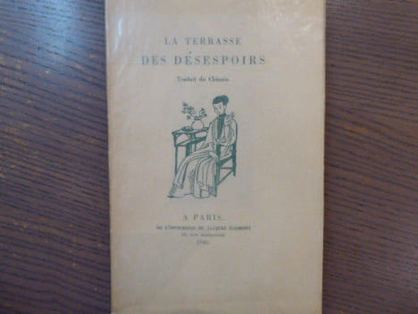 La Terrasse des Désespoirs. Traduit du chinois.. LA TERRASSE DES DESESPOIRS