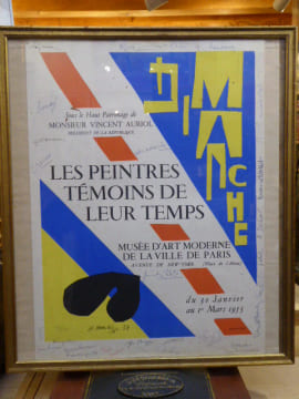 Affiche lithographiée originale: DIMANCHE "Les Peintres témoins de leur temps." Musée dArt moderne de la Ville de Paris, 1953.. MATISSE Henri