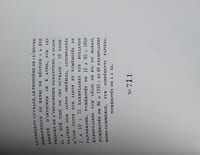 L'illusion héroïque de Tito Bassi. Illustrations de Constant Le Breton.REGNIER, Henri de