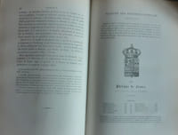 Les Princes militaires de la Maison de France, contenant les états de service et les biographies de près de 300 princes, l'histoire généalogique et héraldique des diverses branches de la dynastie capétienne depuis Robert-Le-Fort jusqu'à la Révolution française.
RENÉE Amédée
Edité par Paris : Amyot s.d.