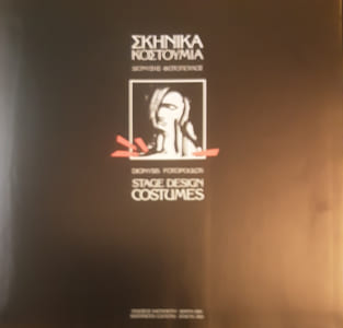 Dionyssis Fotopoulos Scénographie Costumes 1985 - 1995
Fotopoulos, Dionysis