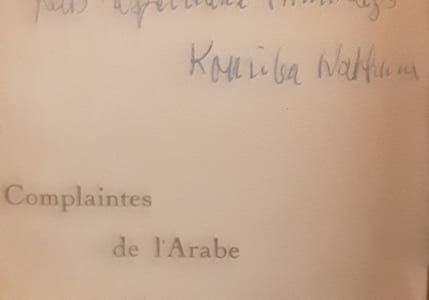 Complaintes de l’arabe 