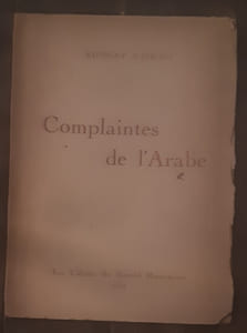 Complaintes de l’arabe 