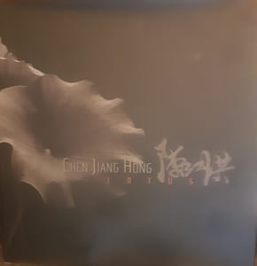 Chen jiang hong lotus