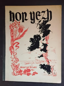 Hor yezh