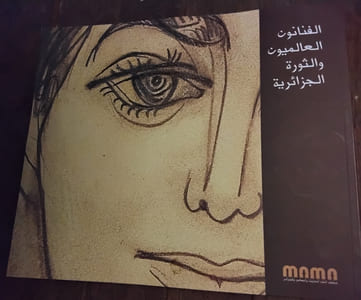 Les artistes internationaux et la révolution algérienne
Musée national d'art moderne d'Alger