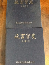 the national palace museum