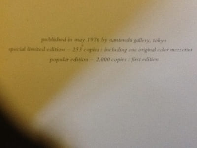 yozo hamaguchi's color mezzotints
hamaguchi color mezzotints