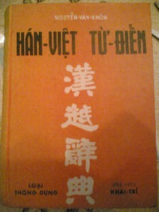 Han-Viet Tu'-Bien (Anh Viet Tu Bien)
 
