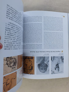 20th Century Chinese Art , Sunday 29 November 2005.  ( Christie’s Hong-Kong ) [ incl. Auction Results ]
