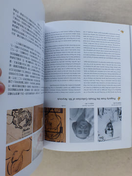 20th Century Chinese Art , Sunday 29 November 2005.  ( Christie’s Hong-Kong ) [ incl. Auction Results ]. Collectif ; CHRISTIE’S