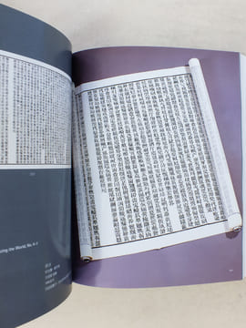 20th Century Chinese Art , Sunday 29 November 2005.  ( Christie’s Hong-Kong ) [ incl. Auction Results ]. Collectif ; CHRISTIE’S