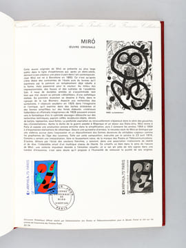 ARPHILA 75 PARIS. Exposition philatélique internationale. Grand Palais et Galeries Nationales. 6 au 16 juin 1975. Collectif