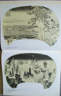 [ Katsushika Hokusai - Graphics ] (Title in Russian :                   -          )