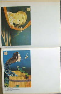 [ Katsushika Hokusai - Graphics ] (Title in Russian :                   -          )