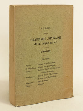 Le Japon Militaire. L'Armée et la marine japonaises en 1910 - 1911 [ Livre dédicacé par l'auteur ]. BALET, J. C.