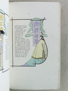 Le Pavillon sur l'eau.. GAUTIER, Théophile ; (CARUCHET, Henri ; MAUCLAIR, Camille)
