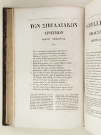 Oracula Sibyllina. Volumen prius [ Exemplaire dédicacé par l'auteur ]