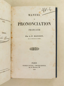 De la Manière d'apprendre et d'enseigner (De ratione discendi et docendi) conformément au décret de la XIVe congrégation générale ; [ Suivi de : ] ...