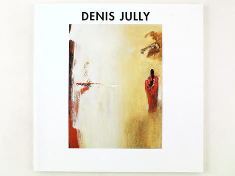 Denis Jully. Olbilder - Graphik 1999 [ Livre dédicacé par l'auteur ]. Collectif