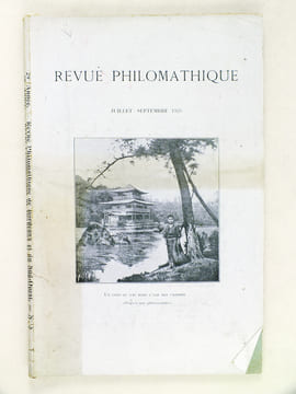 Revue Philomathique de Bordeaux et du Sud-Ouest [ 4 Numéros - Année 1926 Complète ] 1 : Janvier - Mars 1926 ; 2 : Avril - Juin 1926 ; 3 : Juillet - ...