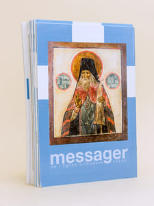 Messager de l'Eglise orthodoxe russe. Revue orthodoxe d'information et de spiritualité [ Lot de 15 numéros ] N° 1 (janvier 2007) ; 2 ; 3 ; 4 ; 5 ; 6 ; 7 ; 8 ; 9 ; 10 ; 11 ; 12 ; 14 ; 15 ; 18 - novembre 2009)   