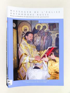 Messager de l'Eglise orthodoxe russe. Revue orthodoxe d'information et de spiritualité [ Lot de 15 numéros ] N° 1 (janvier 2007) ; 2 ; 3 ; 4 ; 5 ; 6 ; ...