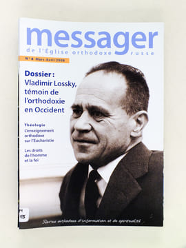 Messager de l'Eglise orthodoxe russe. Revue orthodoxe d'information et de spiritualité [ Lot de 15 numéros ] N° 1 (janvier 2007) ; 2 ; 3 ; 4 ; 5 ; 6 ; ...